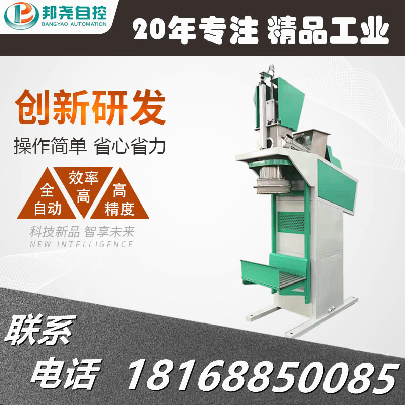 超細(xì)粉末包裝機(jī) 活性炭石墨粉抽氣包裝秤 粉末包裝機(jī)-1 超細(xì)粉末包裝機(jī) 活性炭石墨粉抽氣包裝秤 粉末包裝機(jī)-1